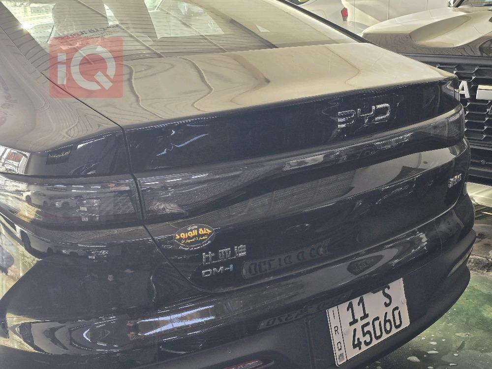 بي واي دي سيل 05 DM-i